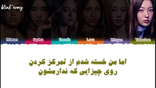 اهنگ Tonight I Might از Katseye