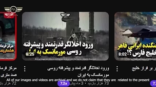 اولین همکاری فوری موشکی چینی ها با نیرو هوایی ایران تایید شد! — پارتیزان Partisan