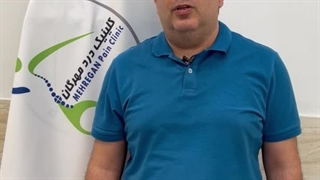 کار. کار گردن !دکتر وحید شاملی متخصص ارتوپد کلینیک درد مهرگان.