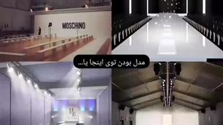 قطعاااا دومی...دومی یچیز دیگه س!!!