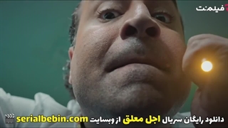 دانلود سریال اجل معلق قسمت ۵ رایگان و کامل | رضا عطاران