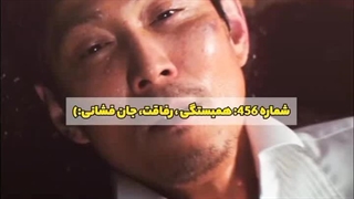 از هر شماره اسکویید گیم چه یاد گرفتیم:-)