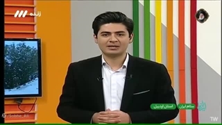 اردبیل دوست داشتنی در قاب شبکه ۳ با اجرای ماهان مرادی