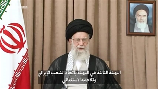 اتحاد ملت ایران در جنگ 12 روزه علیه رژیم صهیونیستی و آمریکا