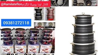 تولیدی قابلمه تک و قابلمه گلدار و چدن و ماربل ۰۹۳۸۱۲۷۲۱۱۸