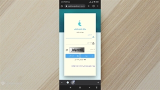 روشهای استعلام خلافی و پرداخت جریمه خودرو
