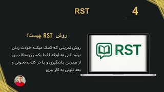 صفر تا صد مکالمه انگلیسی با روش RST