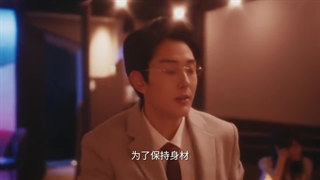 سریال مست عشق تو قسمت 14 با زیرنویس فارسی