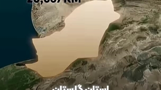 هر استان ایران اندازه کدوم کشوره؟