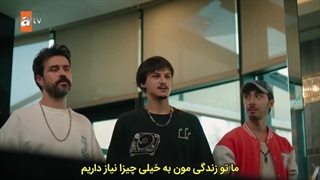 سریال سعادت خانوادگی قسمت 3 با زیرنویس فارسی