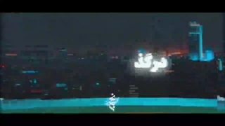 دکتر امینی آر اف فرکشنال