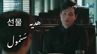 هدیه به کره ای چی میشه؟