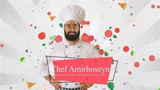 از والیبال تا هنر آشپزی، وقتی شف اسفندیار برای بچه‌های تیم ملی غذای ایرانی درست می‌کند!