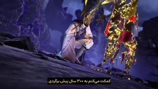 قسمت اول انیمه فرمانروای عالی لینگ تیان Supreme Over the Sky