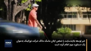 کهکشان راه شیمی