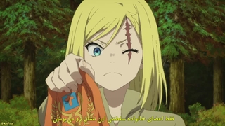 انیمه کلیواتس: شاه جانوران جادویی، نوزاد، و جسد قهرمان فصل اول قسمت اول زیرنویس فارسی