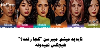 اهنگ M.I.A از Katseye