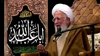 روضه‌ خوانی آیت الله العظمی جوادی آملی