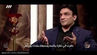 بازیگر نقش حرمله