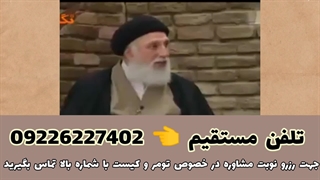 درمان قطعی کیست و تومور از زبان دکتر ضیایی!