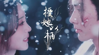 قسمت هفتم مینی سریال چینی به خاطرش کمی نرم باش + زیرنویس فارسی Have Soft Spot for Her