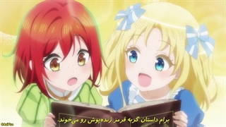 قسمت 01 با معشوقه‌ی سابق خواهرم نامزد شدمZutaboro Reijou wa Ane no Moto Konyakusha ni Dekiai sareru+زیرنویس چسبیده