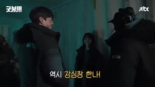 پشت صحنه قسمت 9 سریال پسر خوب / گود بوی ^ پارت 2