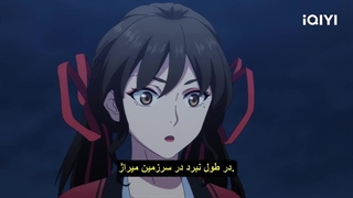 انیمه جدید پیوندهای آسمانی Celestial Bonds قسمت 1 زیرنویس چسبیده