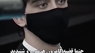 قاتل بی گناه.......