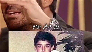 نظر محمدرضا گلزار در مورد