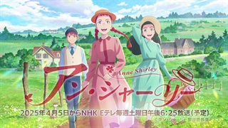 دانلود انیمیشن سریالی Anne Shirley 2025 آنشرلی
