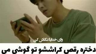 سکانس کیوت از فروشگاه ست بیول