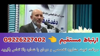 راز حکیم خیراندیش برای درمان پروستات: همین حالا سلامتیتو پس بگیر!