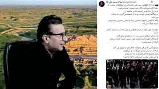 14040415: مقام آمریکایی؛ توازن قدرت در خاورمیانه تغییر بنیادین بنفع ایران کرده است