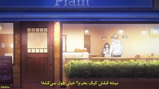 انیمه گل خوشبو باوقار شکوفا می‌شود فصل اول قسمت اول زیرنویس فارسی