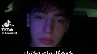 پس من پسرم؟!...