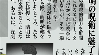 انیمه Dandadan فصل اول قسمت 6 زیرنویس فارسی