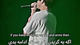 فری استایل پشه ای هان