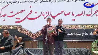 نوحه معروف به چون شیر و شکار