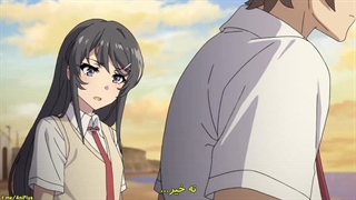 انیمه راسکال خواب دختر خرگوشیِ سنپای را نمی‌ بیند (Rascal Does Not Dream of Bunny Girl Senpai)  فصل اول قسمت نهم زیرنویس فارسی