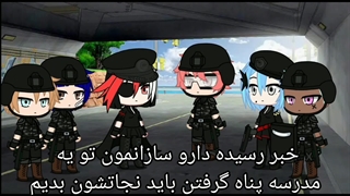 گاچلایف زامبی زدگی قسمت ۳ چای تلخ