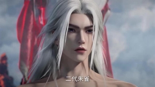 انیمه جاودانه شورشی XIAN NI (Renegade Immortal) قسمت 96 زیرنویس چسبیده