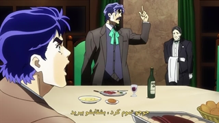 انیمه ماجراجویی عجیب جوجو پارت اول قسمت 1 زیرنویس فارسی هاردساب