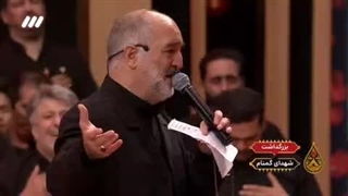 اجرای نریمان پناهی در برنامه معلی - شهدای گمنام دفاع مقدس