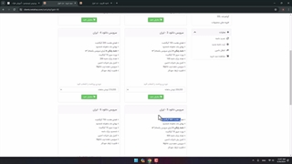 آشنایی با هاست دانلود در وردپرس