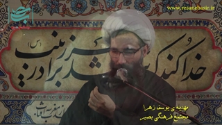 سخنرانی(خیلی هارو کشته)