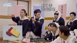 NaNa bnb از seventeen قسمت 1 پارت 2 (نسخه ویورس) + زیرنویس فارسی