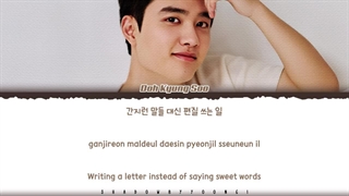 ویدئو لیریک دهمین آهنگ از اولین فول آلبوم دی او به اسم Love to Love U