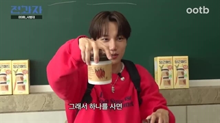 قسمت نهم برنامه جدید JeongWaja: Changing Majors (جونگ واجا: تغییر رشته تحصیلی) با حضور کای و زیرنویس فارسی