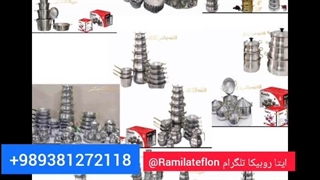 تولیدی کارخانه ظروف قابلمه چکشی ۰۹۳۸۱۲۷۲۱۱۸